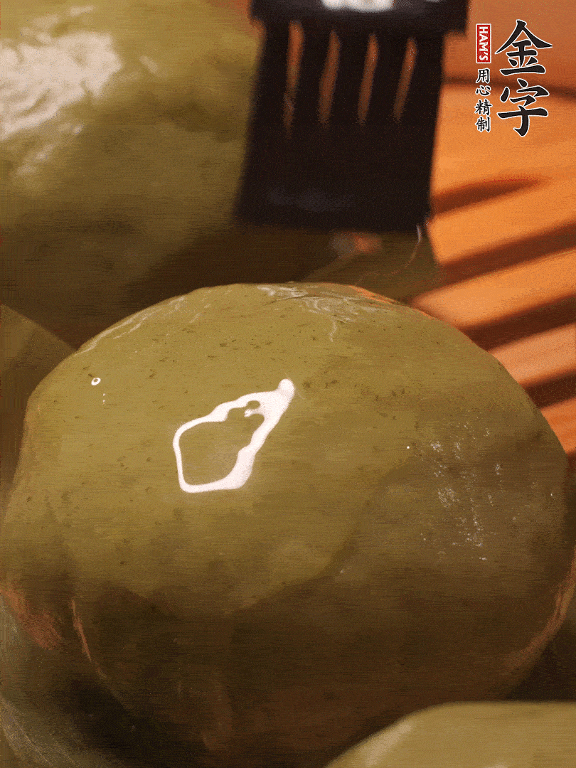 冷水下鍋，水開后，蒸10分鐘，趁熱刷上熟油