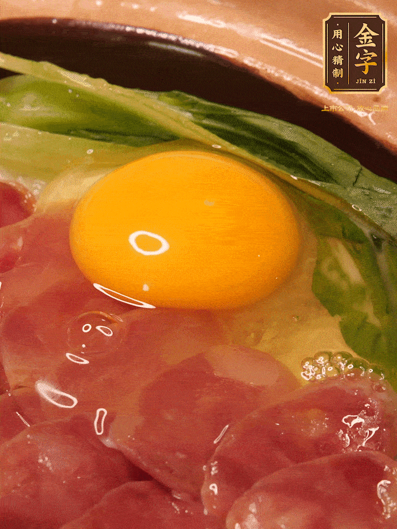 再將鍋放平煮1分鐘，開蓋打入1顆雞蛋