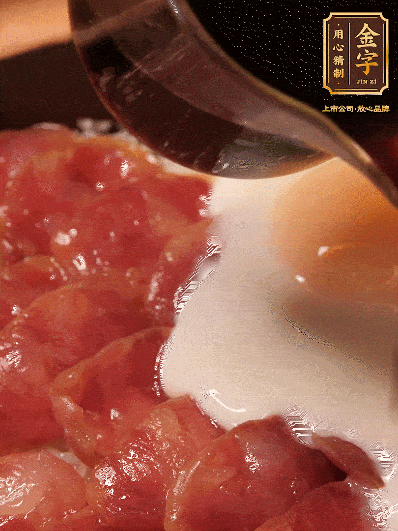 燜2分鐘后開蓋淋上醬汁（3勺生抽、1勺老抽、1勺白糖、1勺蠔油、1/4勺香油和6勺清水，開中火煮沸，攪勻）