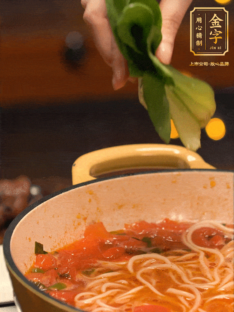 放入焯水后的面條、牛肉、小青菜燜煮約3分鐘