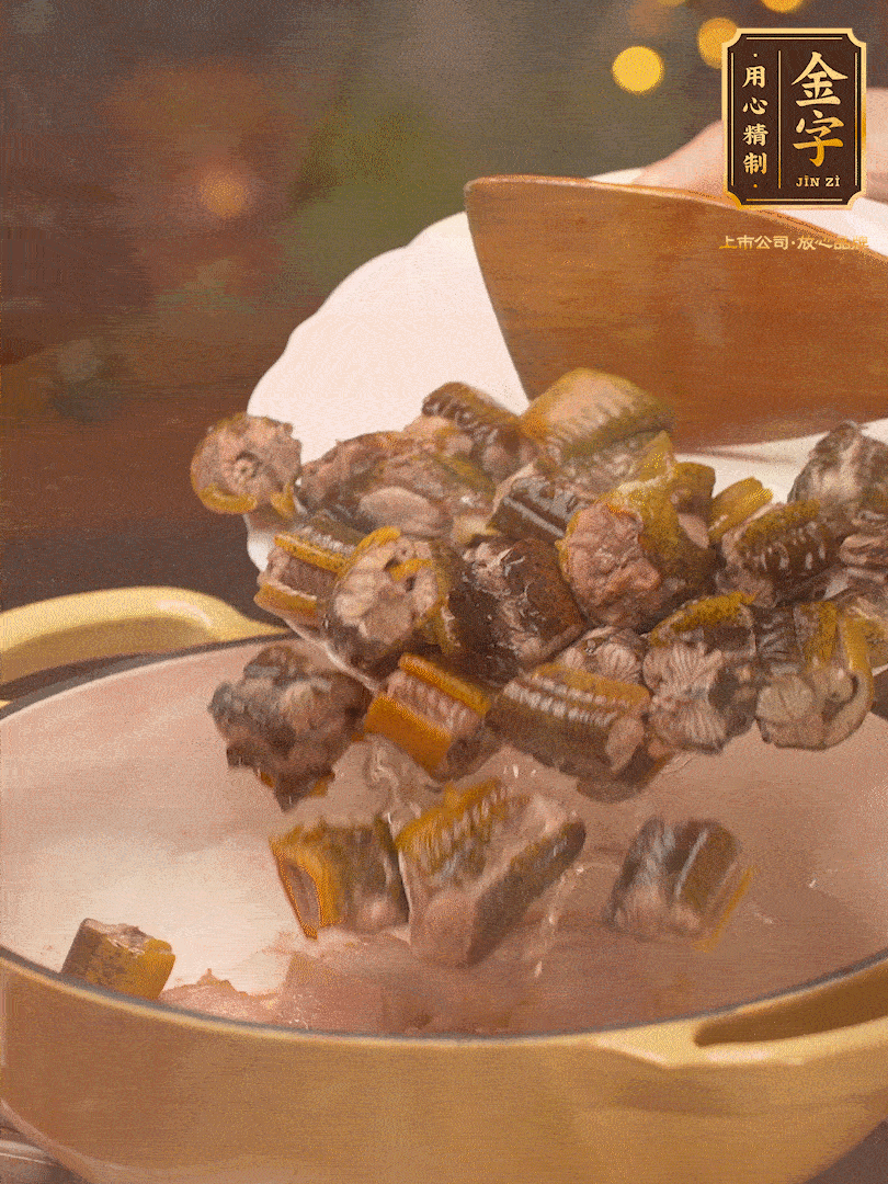 再加入黃鱔、春筍 炒出香味