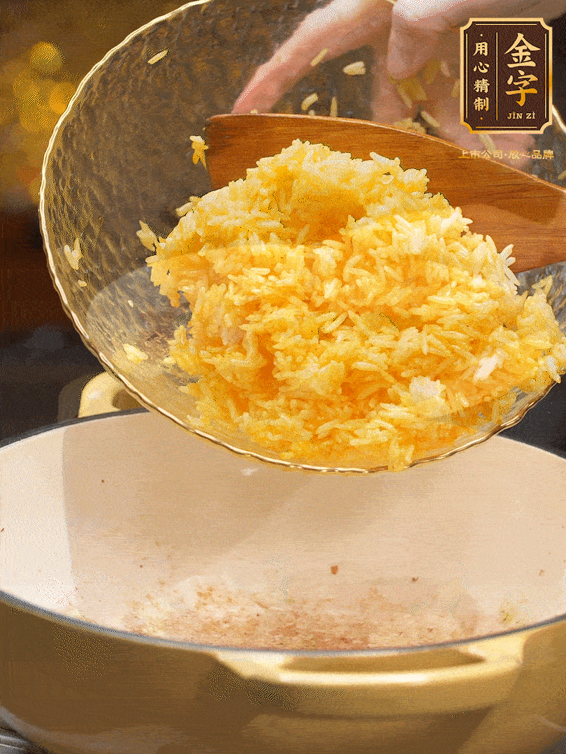 油溫8成熱，下米飯翻炒