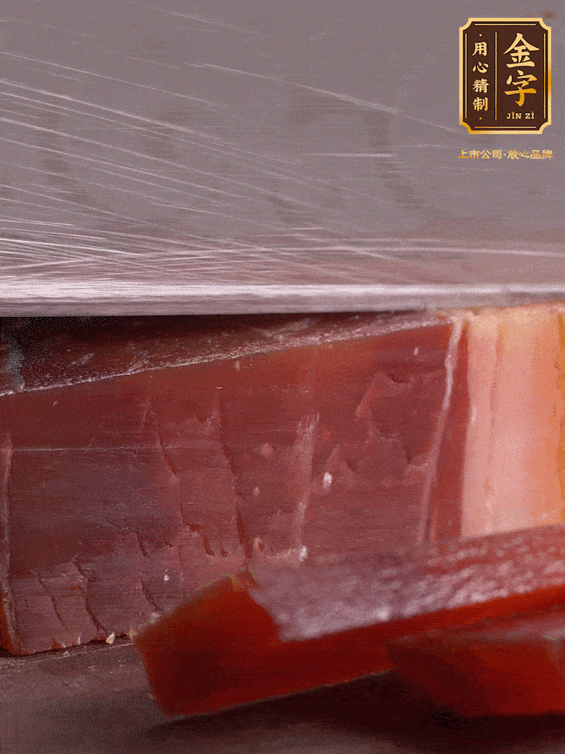 準(zhǔn)備食材。選用足年發(fā)酵的金字火腿，煲出來的湯更加鮮美?；鹜惹谐杀∑?，溫水浸泡5分鐘。