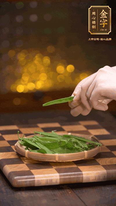 荷蘭豆去掉兩頭，切成菱形，下沸水中，加鹽、油汆燙30秒