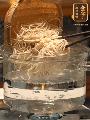 面條用熱水撈一下，在過一遍涼水更加有韌勁