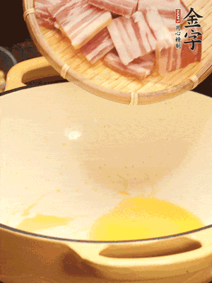 熱油下鍋，微微煎香淡咸肉