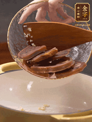 熱油爆香蒜粒、姜粒，加火腿蹄片煸炒一下