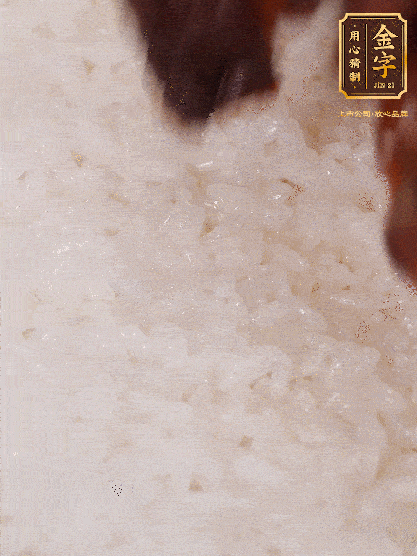 煮飯到15分鐘時(shí)，下臘肉、姜絲