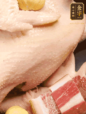 冷水、整雞、蔥結、姜片、雞油、火腿、板栗（雞肉：水=1:3）