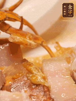 顏色變紅時，放蔥結(jié)、姜片煸香，再放咸肉、茭白、毛豆翻炒