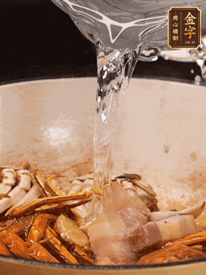 加料酒/花雕酒去腥，加入開水燜10分鐘左右