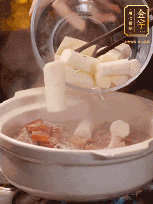 轉(zhuǎn)小火煮1個(gè)小時(shí)，再放入山藥煮30分鐘，最后加紅棗、枸杞