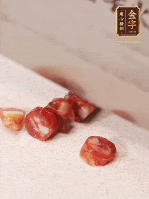 金字香腸切成圓片，姜切絲