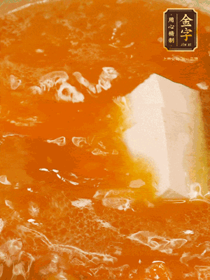 嫩豆腐塊、蠶豆粒再煮2分鐘