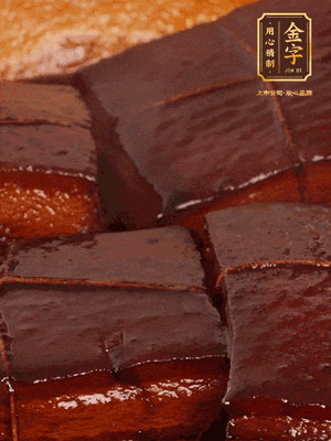 香而不膩，入口即化