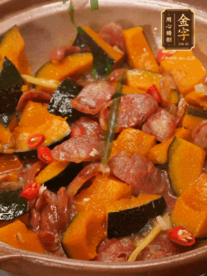 最后撒蔥絲、小米辣裝飾