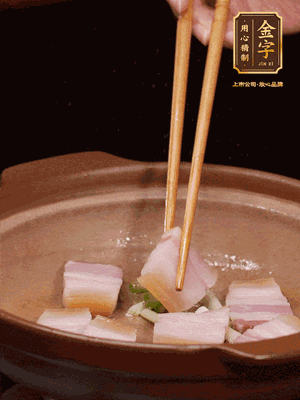 砂鍋小火下蔥姜，再下咸肉、海米炒出香味
