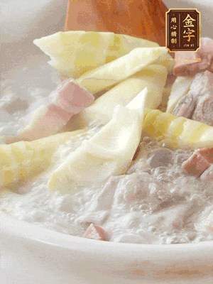 開(kāi)蓋后放春筍，小火慢篤20分鐘左右，出鍋后盛出。