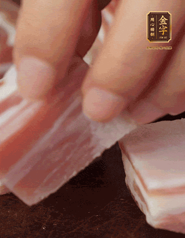 五花肉、金字咸肉、筍切丁