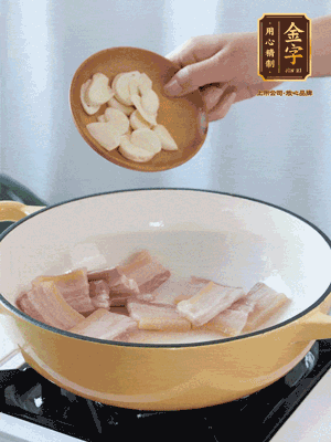 熱油下咸肉煸出香味，加蒜片、毛豆翻炒均勻