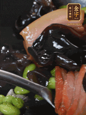 最后下毛豆、黑木耳翻炒