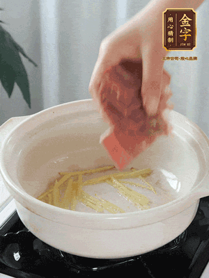 熱鍋冷油下姜絲、火腿煸炒出香味。