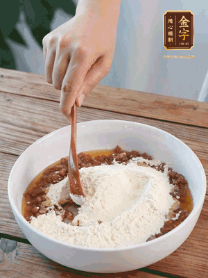 在腌漬好的火腿丁中加熟面粉、融化的黃油拌勻，揉搓成14個小球，放冰箱冷藏備用。
