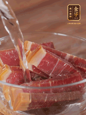金字火腿切薄片，溫水浸泡5分鐘