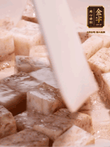 荔浦芋頭去皮切小塊，小火煎至兩面微黃