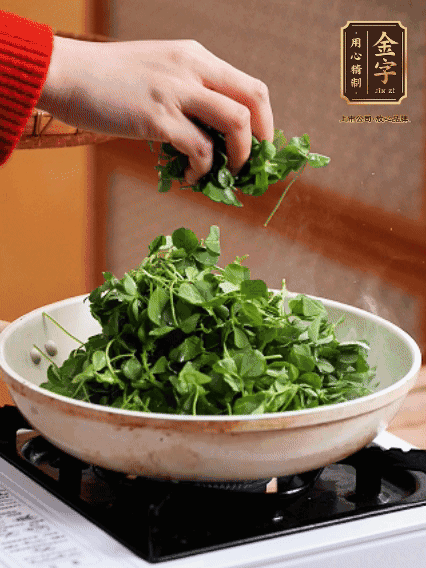 草頭摘洗干凈，撒上鹽，噴一點高粱酒，油熱后，旺火炒20秒