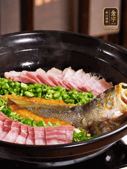 鋪上黃魚、金字咸肉，放上金椒醬、青椒粒，蓋蓋子焗5分鐘