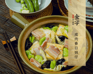 咸肉春日鍋?zhàn)?>
						<p><i>2185</i>  |  08月25日 </p>
						<h3>咸肉春日鍋?zhàn)?/h3>
					</a></li><li><a href=
