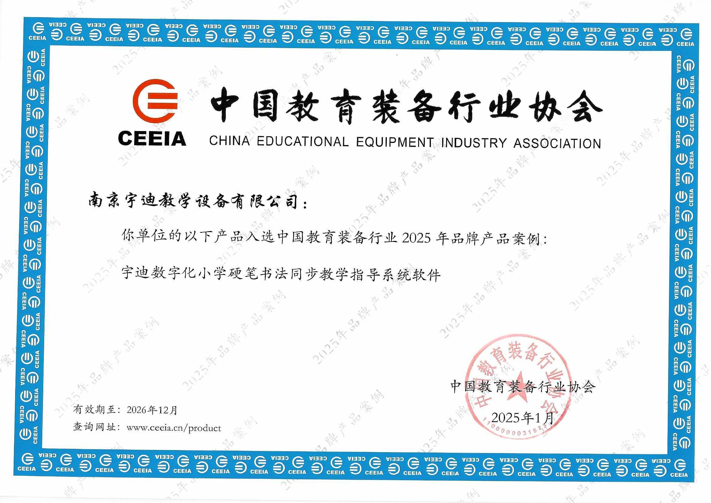 �Ͼ�����ǻ۔�(sh��)�ֻ�С�W(xu��)Ӳ�P����