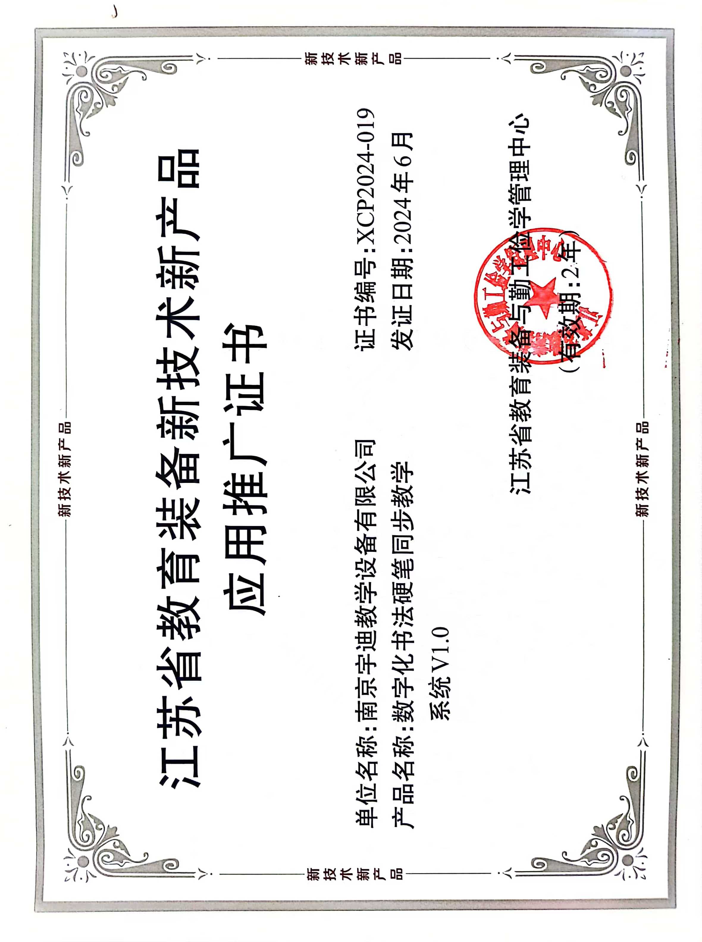 �Ͼ�����ǻ۔�(sh��)�ֻ�С�W(xu��)Ӳ�P����