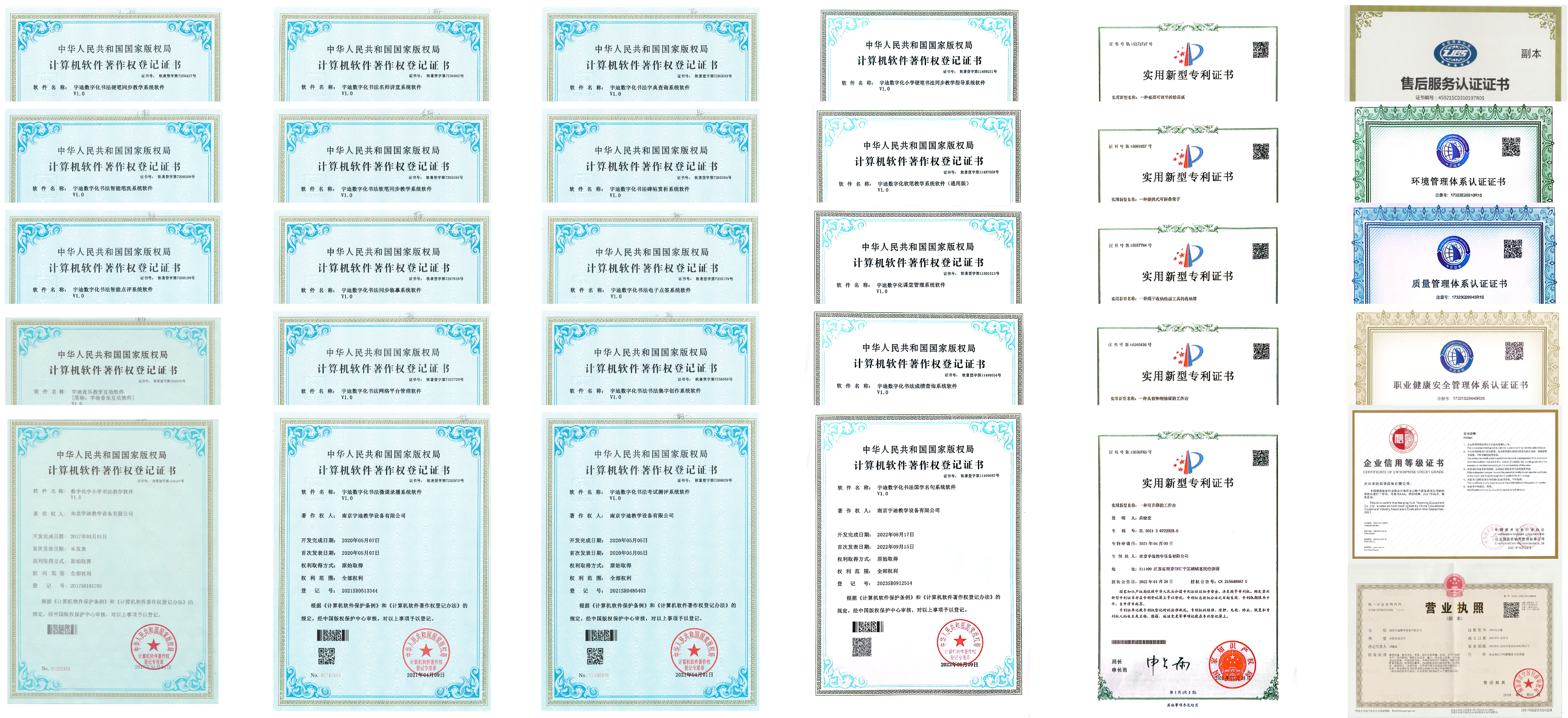 �Ͼ�����ǻ۔�(sh��)�ֻ�С�W(xu��)Ӳ�P����