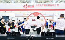 �R79���Ї������b��չʾ��¡���_Ļ �������L(f��ng)�ɻ𱬬F(xi��n)����