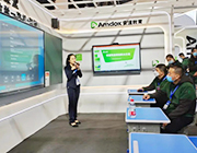 ������80���Ї������b��չʾ����������������Ϣ���aƷ�顰�p�p���x��